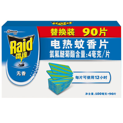 

Radar electric mosquito coils no flavor replacement 90 pieces of insect repellent film mosquito coils mosquito repellent