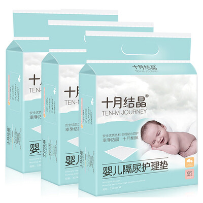 

October crystallization baby disposable diapers pad neonatal care pad can not wash 10 × 3 package combination