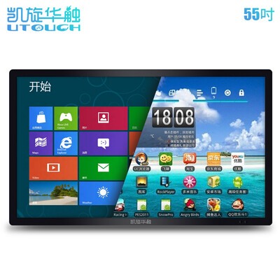 

utouch windows&android dual system all-in-one pc for school equipment wall mount touch screen monitor for advertising