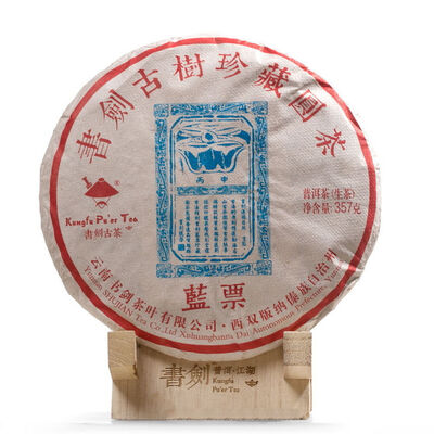 

Кунгфу Pu'er Чай Blue Label Древний Дерево Pu-erh Puer Чайный пирог 2016 Сырье 357g