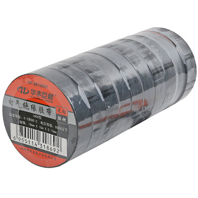 

Huafeng giant arrow HF-8810001 PVC electrical insulation tape 10 package electrical tape electrical tape