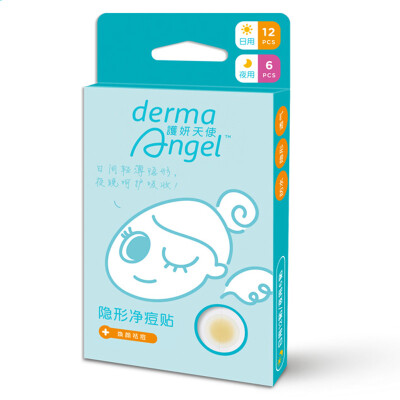 

Protect the angel (DermaAngel) invisible net pox paste daily comprehensive 36 paste acne paste acne (daily 24, night with 12