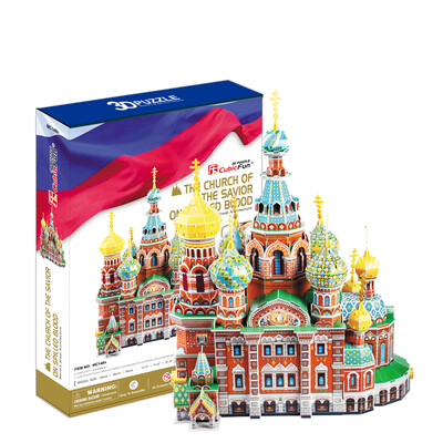 

CubicFun) Three-dimensional Pinch Paper Model Toy Simulation Building Children's Hand Puzzle St. Mark's Square (Cathedral