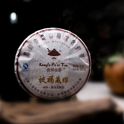 

Kungfu Pu'er Tea Снежная гора 200 лет Древнее ротанговое дерево Puer 2016 357g Сырье