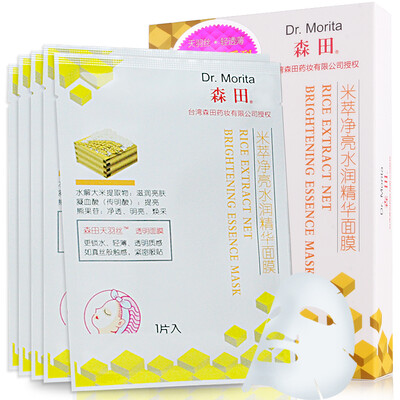 

Morita Misui net bright moisturizing cream mask 5 rice extract moisturizing moisturizing moisturizing