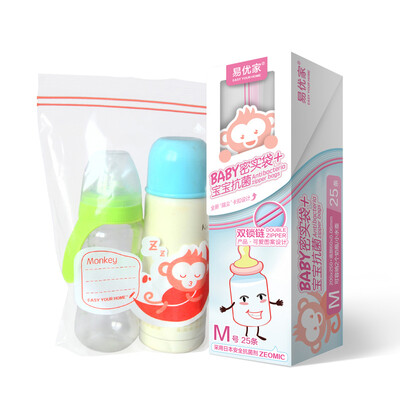 

Easy Your Home Antistatic Dense Bag Baby Special Food Grade Chain Chain Bag Bottle Storage Bag 25 Green M
