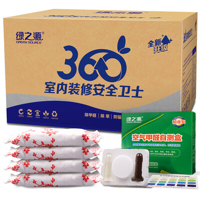 

Green source 4000 g 360 ° interior decoration safety guards upgrade version in addition to formaldehyde activated carbon to formaldehyde scavenger charcoal