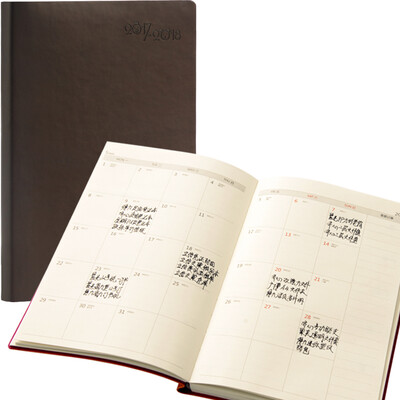 

Excellent&excellent UHOO 6931 fashion calendar this calendar notebook notebook diary handbook A5 256 pages dark brown