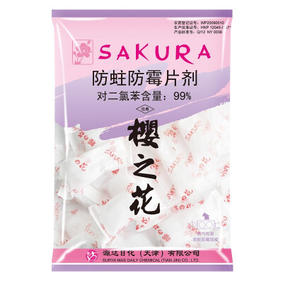 

Cherry blossom lavender fragrance moth anti-mildew tablets 150g