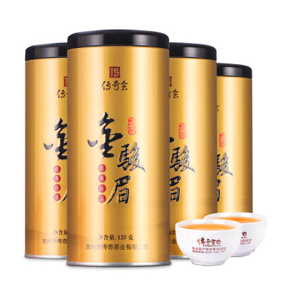 

Chuanqihui Black Tea Jinjunmei Black Tea Wuyishan Tea Gift Set