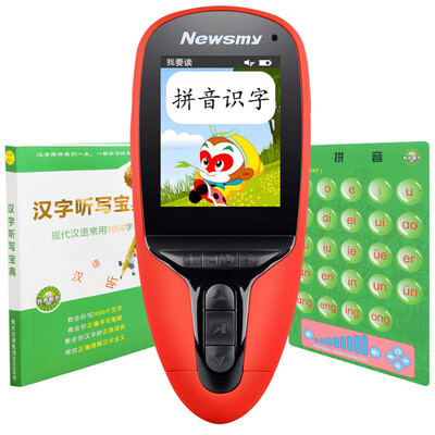

Newman Newsmy point reading pen Chinese character dictation treasure point reading machine color screen primary school 1 - 6 grade language audio book dictionary recording pen 60A red