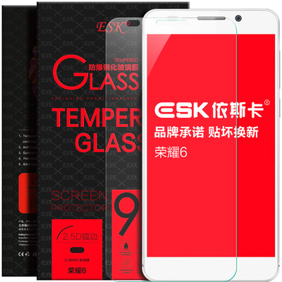 

ESK Huawei glory 6 steel film mobile phone high - definition explosion - proof glass film protective film JM43