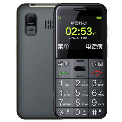 

Angelcare(Shanghai ZTE) L680