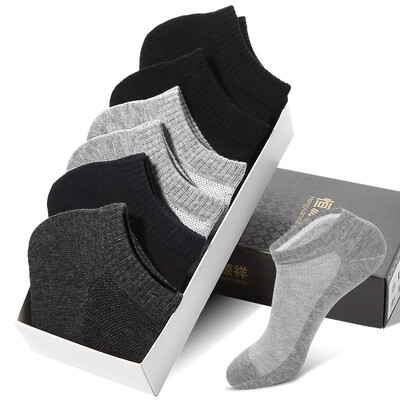

Hengyuanxiang socks male boat socks men breathable socks socks cotton socks sweat hidden invisible thin men mesh cotton socks 6 pairs of mixed gift box Z1701C3-6-6