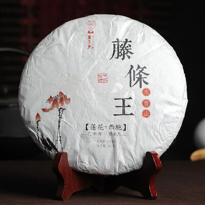 

Dr Puer Tea The Cane King Snowy Mount Puer Puerh Pu-erh Cake 2015 357g Raw