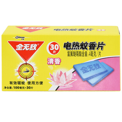 

All invincible electric mosquito coils fragrance type 30 make up mosquito repellent mosquito repellent