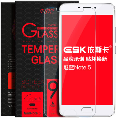 

ESK Meizu Smile Blue note5 tempered film mobile phone high - definition explosion - proof glass film protective film JM66