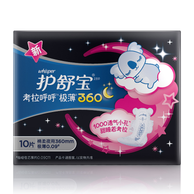 

Whisper koala whirring long night with a very thin sanitary napkin 360mm 5 (cotton breathable