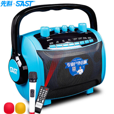 

Ющенко (SAST) SA-870 Bluetooth стерео портативный открытый кадриль плеер портативный мобильный динамик синий
