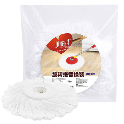 

Beautiful&elegant rotation to change the dress apply all the beautiful Ya spin water mop HC060852