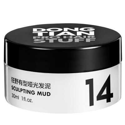 

Dongtian (DONGTIAN) wild type of matte hair mud 30ml (# 14 easy to clean easy to clean