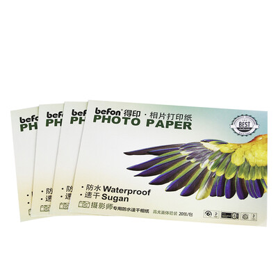 

Befon) 4R high gloss photo paper test RC waterproof quick-drying 260g inkjet printer photo photo paper 20 sheets / bag color print photo paper