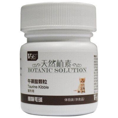

Wisconsin (VITSCAN) developed pellet taurine particles 10g
