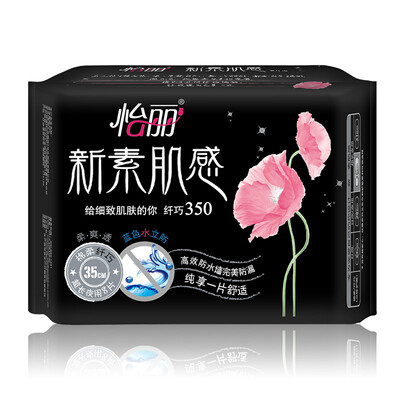 

Yili new Su-sense muscle soft&delicate ultra-long night with 350 8 new&old packaging random release