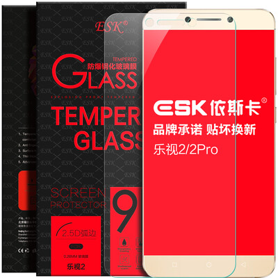 

Защитное закаленное стекло ESK для LeEco Le 2/Le 2 Pro