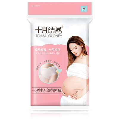 

Jingdong supermarket October crystallization of disposable underwear maternal pregnant women postpartum child supplies ladies large size travel underwear 8 loaded  No SH194 × 2