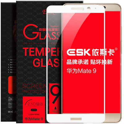 

ESK Huawei mate9 закаленная пленка полноэкранный полный охват стеклянной пленки мобильного телефона высокой четкости взрывозащищенной защитной пленки JM57-white