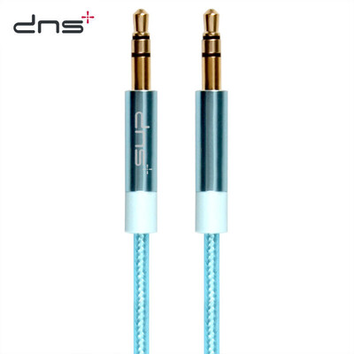 

And macro D & S DNS2002 aux car audio cable 35mm public bus with headphone cable audio box blue blue blue aluminum shell 15 meters