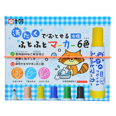 

Sakura Water-soluble Water Color Pen Set 6 colors ---MK-L6