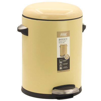 

Beautiful&elegant trash cans beige 5L pedal open cover quiet slow down HC065352