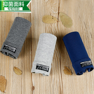 

Jingdong supermarket] red beans home underwear men's underwear 3 yew cotton antibacterial fabric splicing shorts flat angle belts combination a 175 / 82A