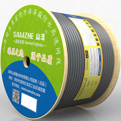 

Shanze SAMZHE SFTP-50 original project double shielded CAT5E ultra-five anti-interference down attenuation pure oxygen-free copper high-speed network cable 50 m box gray