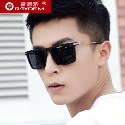 

Raydem sunglasses men polarized trendsetter drive eyes female personality square Sunglasses male
