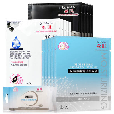 

Morita hyaluronic acid moisturizing mask 15 (hyaluronic acid black film 5 + pearl black film 5 + moisturizing soft 5 + non-fragrant makeup remover wipes 20 (moisturizing makeup remover