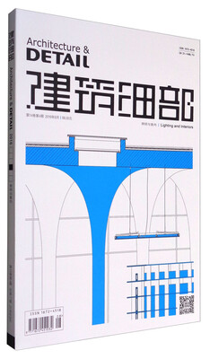 

建筑细部（2016.4期）（低成本建筑）