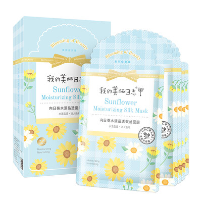 

My beautiful log sunflower water crystal crystal through silk mask 5 moisturizing moisturizing tonic