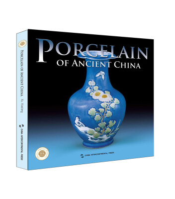 

Porcelain of Ancient China