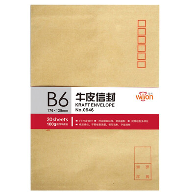 

HUILANG No. 0646-3 (huilang) кожа конверт почта стандартный конверт 20 (один пакет)