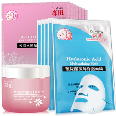 

Morita Mori acid micro-conductive skin mask hyaluronic acid micro-moisturizing mask 5 uniform bright supple cream 5 film rumored acid glowing essence of hydration film 120g
