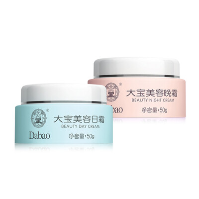 

DaBao Day Cream Night Cream Every morning&evening hydrating set face cream hydrating cream available for men&women