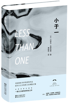 

小于一