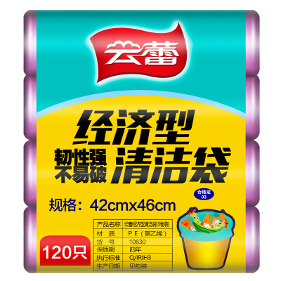 

Yun Lei thick kitchen garbage bags 42 46cm 30 4 package 10694