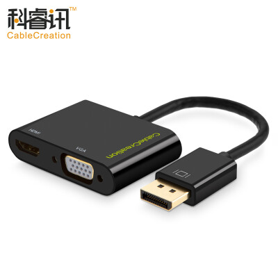 

CABLE CREATION DP to VGA HDMI 2-in-1 converter 4K DisplayPort adapter notebook desktop graphics card TV projector CD0172