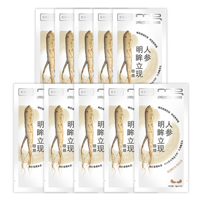

MG beautiful ginseng Mimi eye is now 10 cases of eye mask moisturizing water to live bright eyes bright eyes hungry eyes men&women eye mask