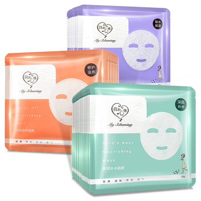 

My heart dream beauty skin deep moisturizing mask 28 tablets replenishment mask Japan hyaluronic acid Oriental bird&39s nest water supply skin care suit