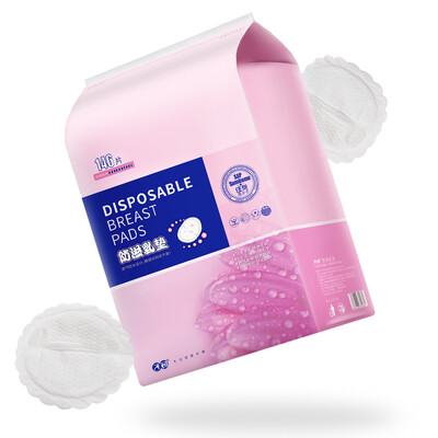 

The first anti-galactorrhea pads one-time anti-galactorrhea pads maternal women&39s leak-proof milk pad paste 12 tablets loaded special equipment
